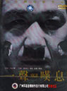 输入时间：2003/2/28 0:22:32